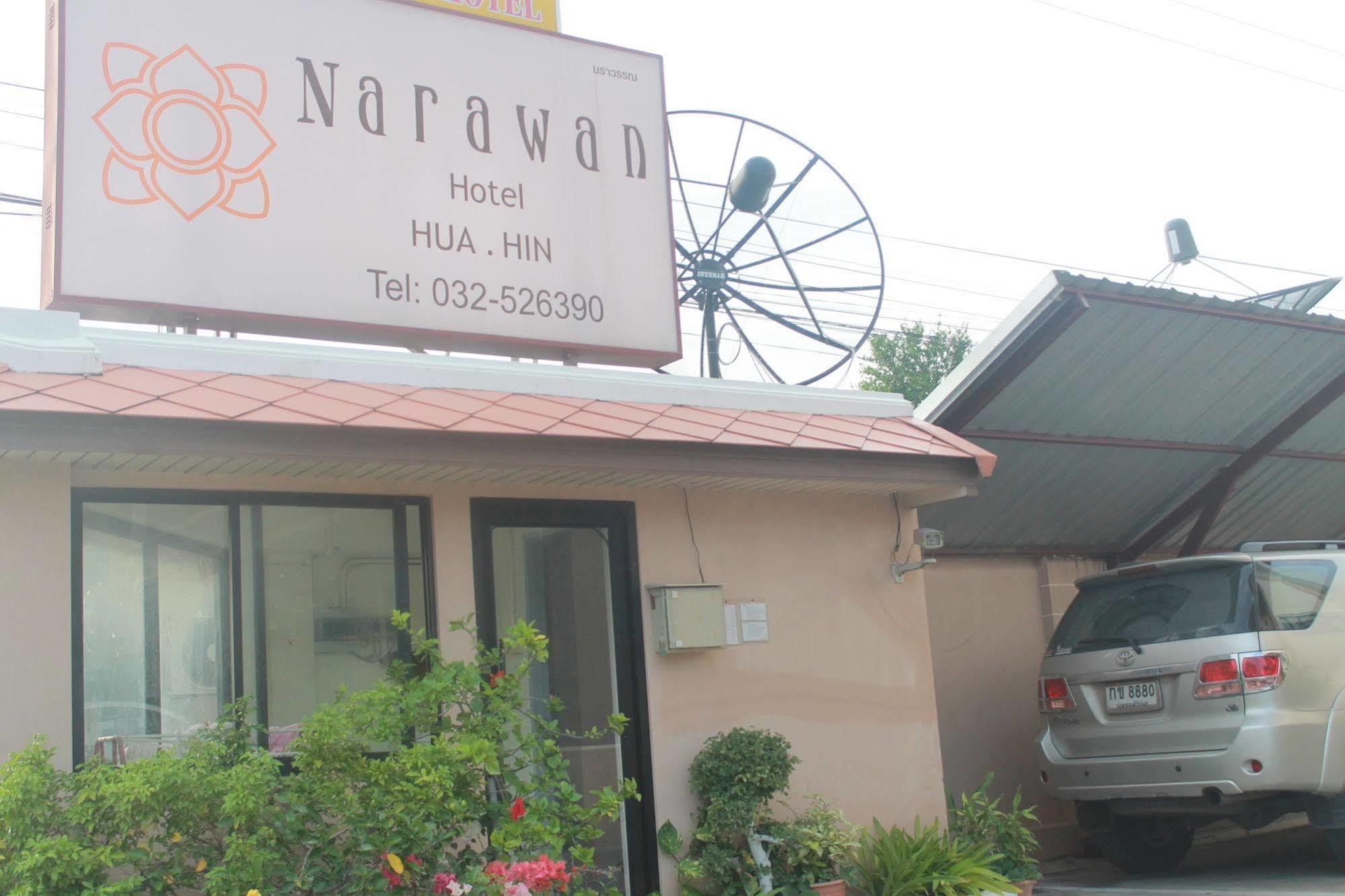 Narawan Hotel, Хуа Хин Экстерьер фото